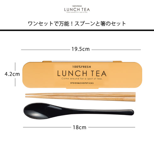 LUNCH TEA スプーン・箸セット.|s2